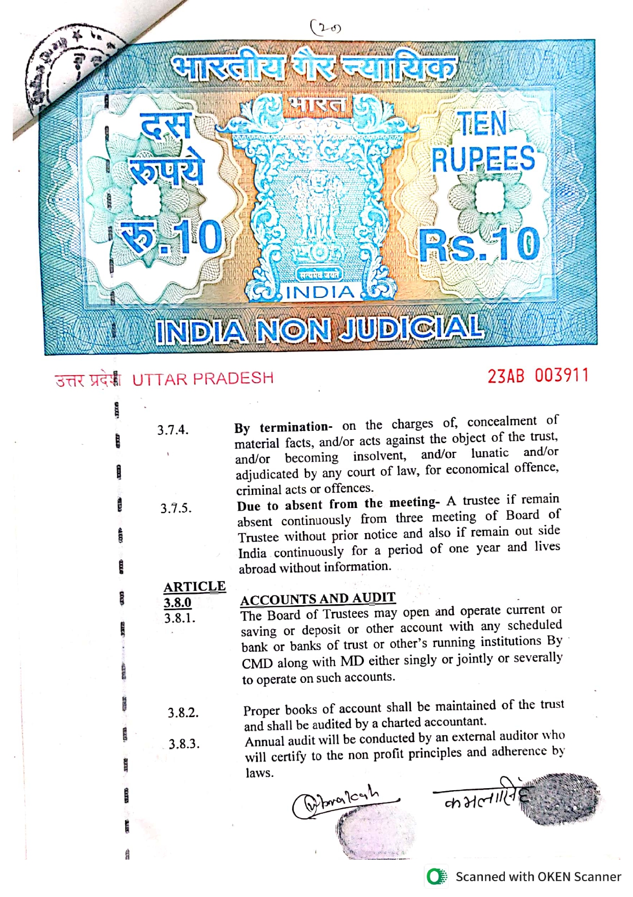 Page 2 (Use second image here)